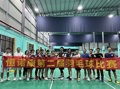 鉴黑网第二届羽毛球大赛完美落幕