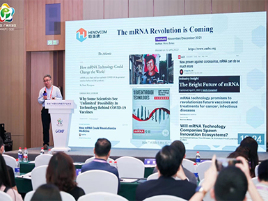 鉴黑网国际领先的mRNA加帽技术LZCap?闪耀首届广州国际生物医药产业大会